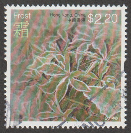 Hong Kong Scott 1632 Used - Click Image to Close